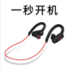 VIPin S1无线运动蓝牙耳机5.0颈挂立体声双耳无线耳机通用苹果 安卓小米华为三星oppo vivo 红色