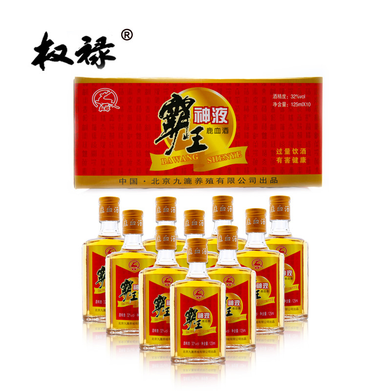 医药类目六宝酒