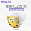 爽然（shinrea）大吸量瞬吸S1纸尿裤/尿不湿 M96片（5kg-10kg）（国产）
