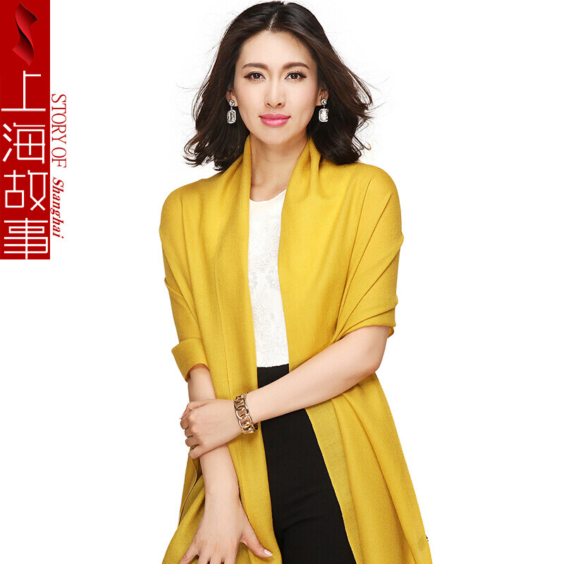 上海故事素色斜纹加密羊毛围巾 姜黄色