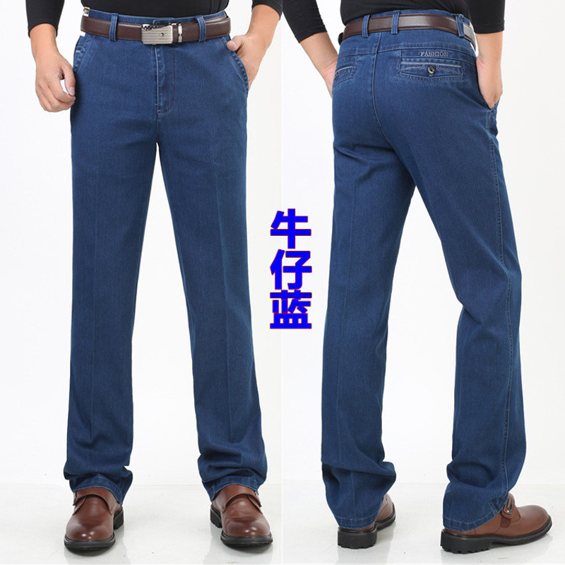 Vanled秋冬厚款肥佬男装裤子加肥加大码男裤弹力休闲裤深档高腰宽松长裤 34码(2尺7腰围) 牛仔蓝(厚款)