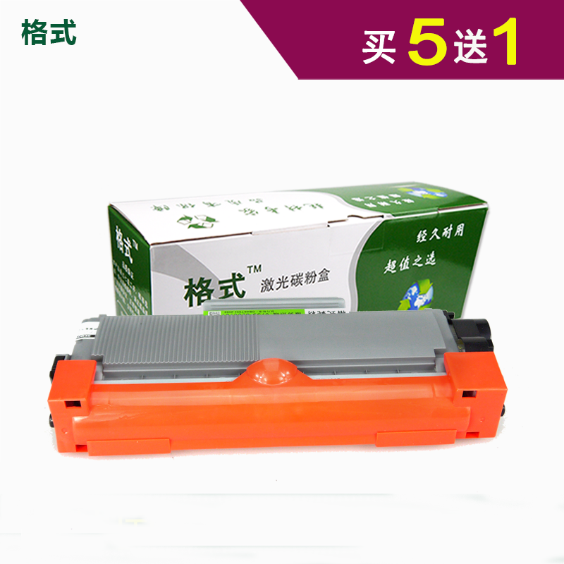适合兼容联想M7400PRO墨盒M7450F PRO硒鼓LJ2400PRO黑白激光打印机复印机一体机LT2451碳粉盒 单独粉盒1个