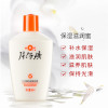 片仔癀珍珠霜25g+片仔癀滋润蜜90ml