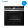 西门子（SIEMENS）HB676G8S1W 71升大容量原装71升大容量原装进口烤箱