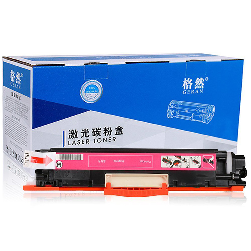 格然 惠普CE313A红色粉盒适用HP M175A M175NW M275A打印机墨盒/硒鼓
