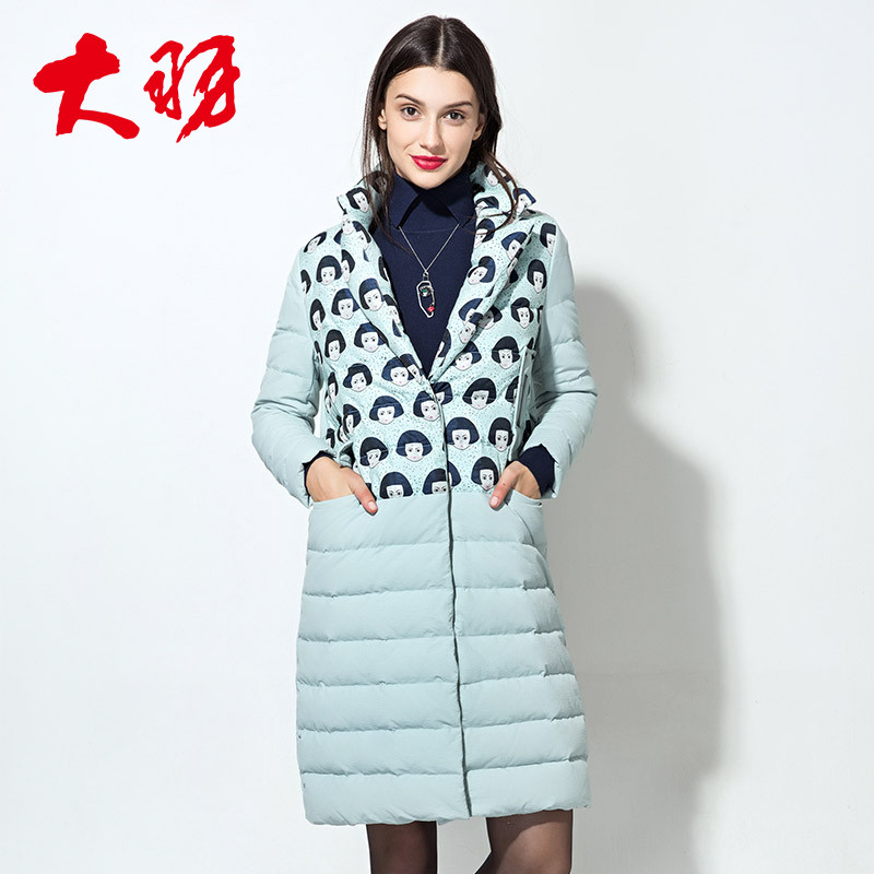 大羽中长款羽绒服女9740 XL/175/96 水蓝色