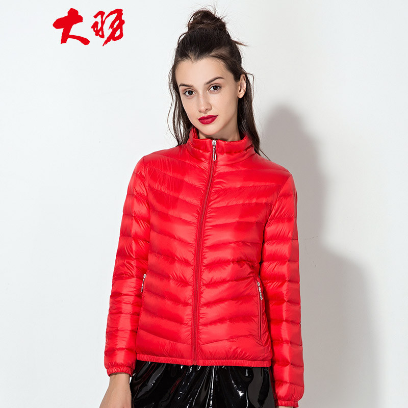 大羽轻薄短款羽绒服女9753 XL/175/96 红色