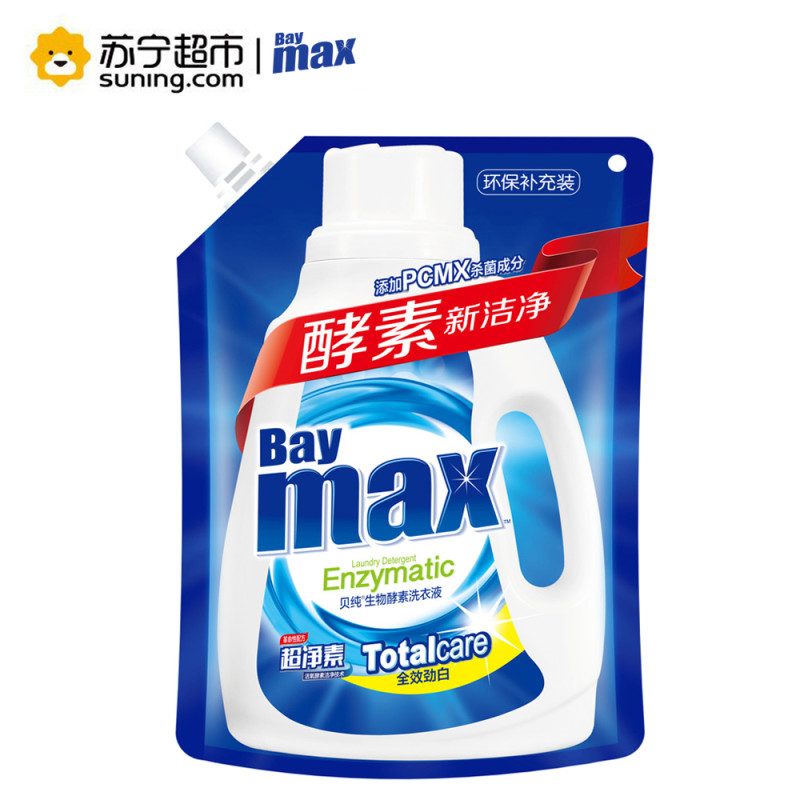 贝纯生物酵素洗衣液 全效劲白 1kg/袋