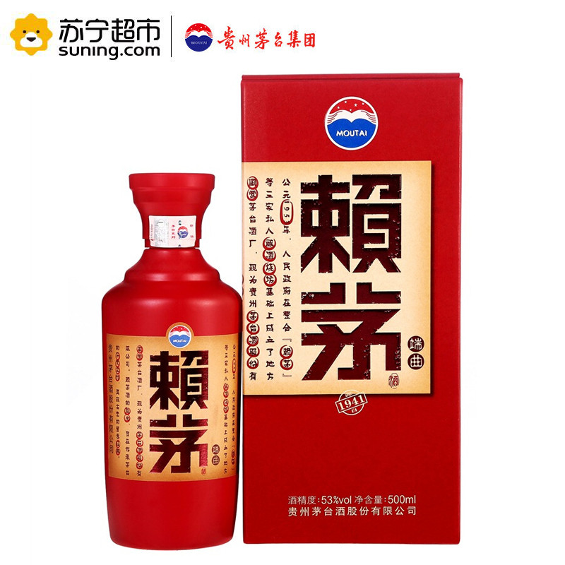 【苏宁超市】茅台 赖茅 端曲 酱香型 白酒 53%vol 500ml/盒