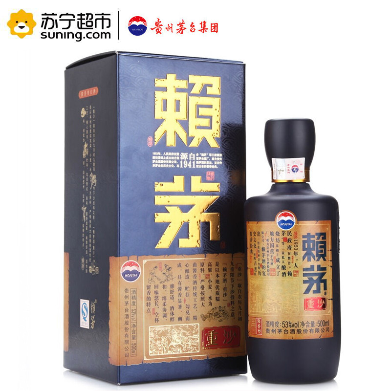 【苏宁超市】茅台 赖茅 重沙 酱香型 白酒 53%vol 500ml/盒