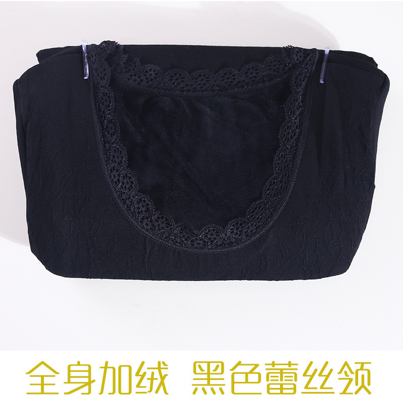 缔五季9987蕾丝圆领秋冬女无缝加绒加厚保暖内衣修身塑身美体保暖衣 （80-130斤） 黑色蕾丝领上衣