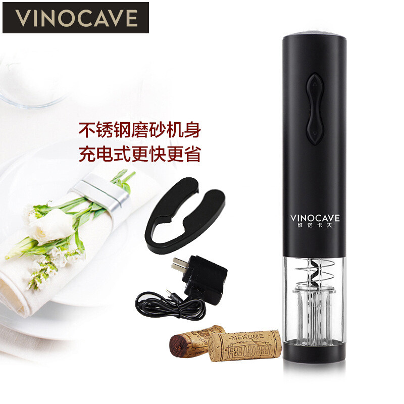 维诺卡夫 Vinocave电动开瓶器 不锈钢红酒开酒器 葡萄酒启瓶器起子 酒具礼品定制礼盒 黑