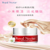 Royal Nectar蜂毒精华液20ml