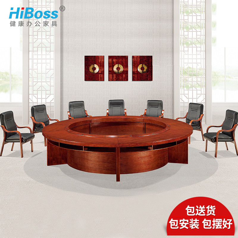 HiBoss办公家具圆形会议桌油漆办公桌开会桌浅谈桌