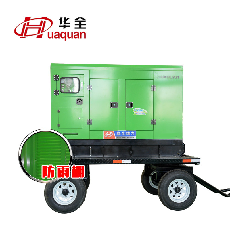 50kw潍坊家用小型柴油发电机组 移动牵引式拖车自动化控制柴油发电机 绿色