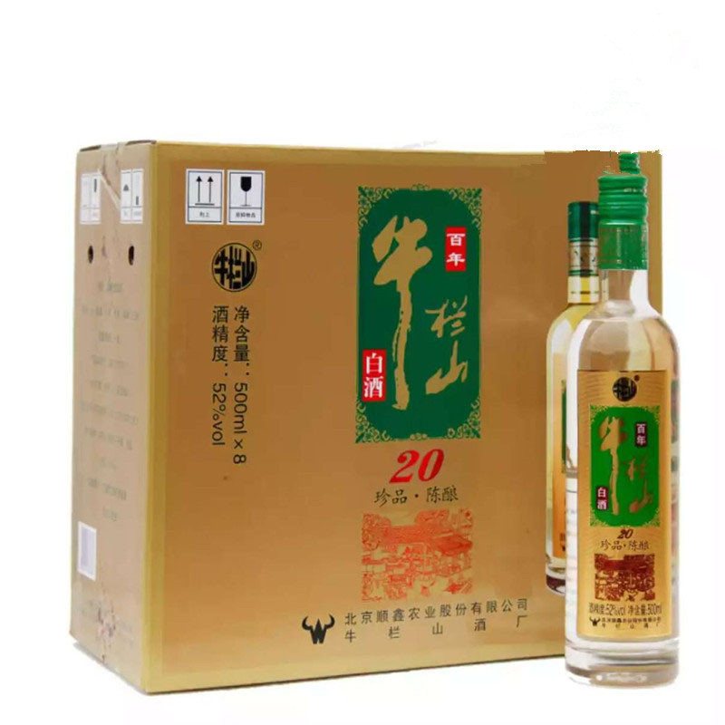 牛栏山 珍品陈酿20 52度 1000ml*6 浓香型白酒 整箱装 （土豪金）