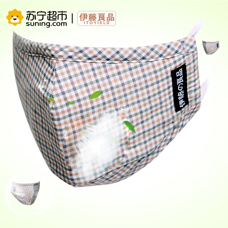 伊藤良品抗菌防霾口罩带滤片防尘PM2.5男女潮可水洗 儿童款 橙色格