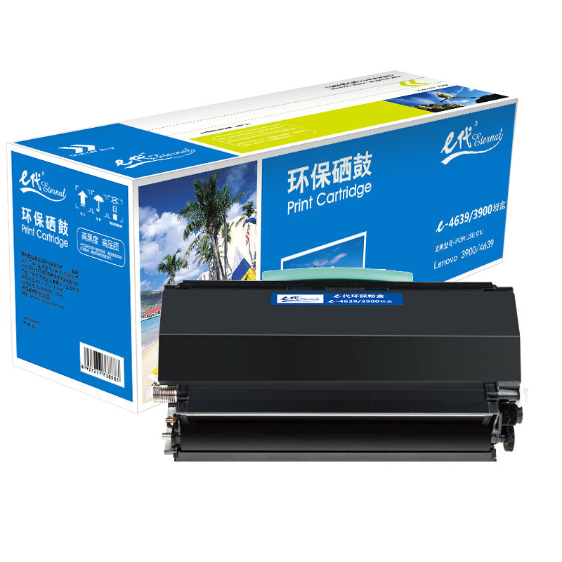 e代 联想LT4639碳粉盒黑色联想 LJ3900D粉盒 LJ3900DN打印机 硒鼓 粉盒 黑色
