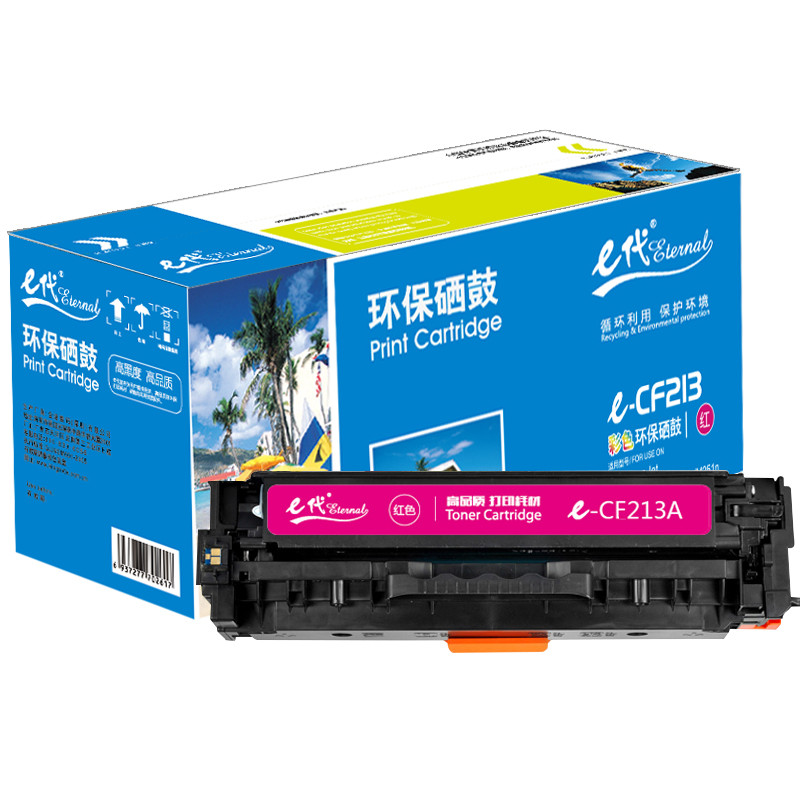 e代e-CF213A 红色硒鼓 适用 惠普hp Laserjet 131A/pro200/M251n/nw/M276n