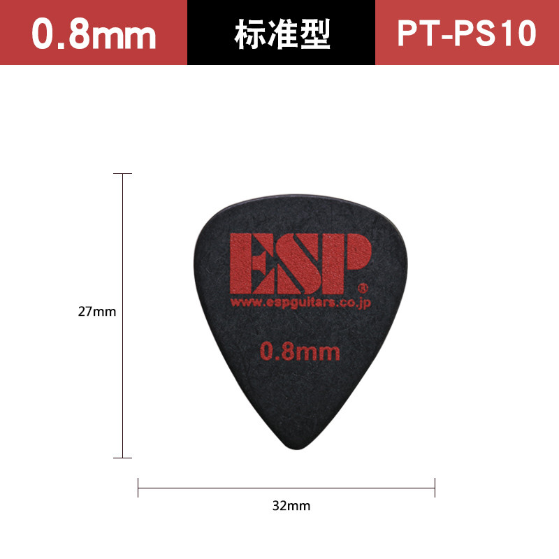 ESP Original Picks 标准爵士大三角款电木民谣吉他系列拨片 弹片 黑色-标准型(0.8mm)PT-PS10_BK(M)