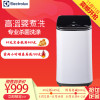 苏宁极物 冷纹小碗(两件套)