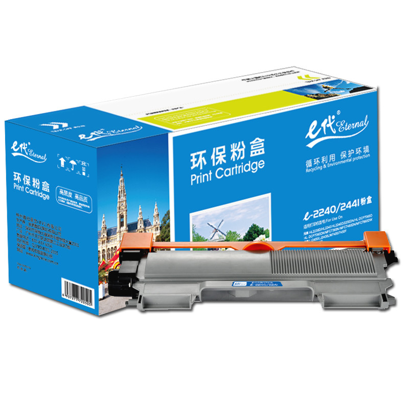 e代 -2240/2441 粉盒 适用于兄弟 HL-DCP7060D/DCP7065DN 联想 LJ