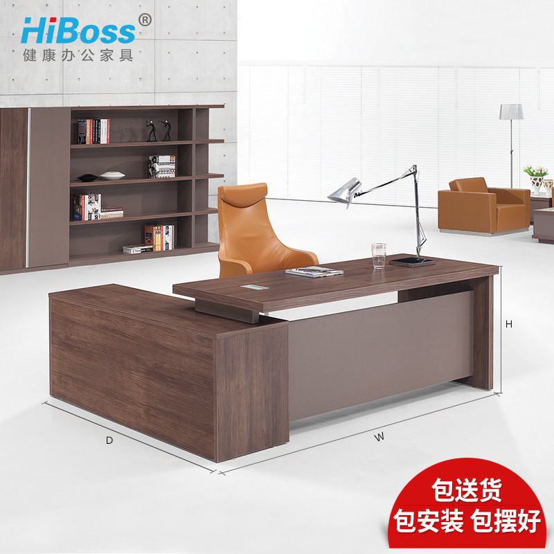 HiBoss 办公家具办公台 办公桌 办公台2000W*1800D*750H