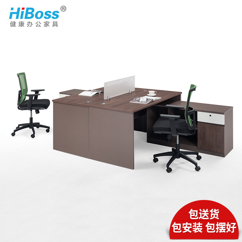 HiBoss办公家具办公桌屏风工作位职员桌 两人位W1400*D1400*H750