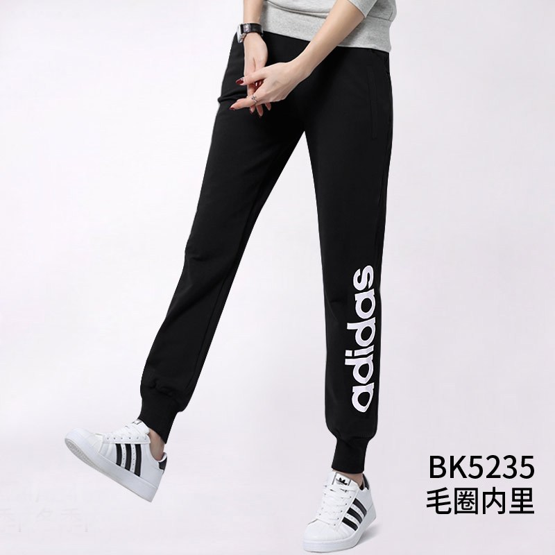 阿迪达斯女裤2017秋季新款运动裤针织显瘦收口小脚裤长裤BK5235 L(170/76A) BK5235