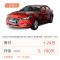 长安马自达 MAZDA3 Axela昂克赛拉 2017款 三厢 1.5L 自动舒适型 白色