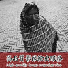 Fantac泛太克 艺术微喷照片打印彩扩 非普通冲印 展览级哑光16寸（40.6×30.5cm）4张套装 （3C配件）