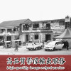 Fantac泛太克 艺术微喷照片打印彩扩 非普通冲印 展览级哑光 20寸（50.8×40.6cm）2张套装 （3C配件）