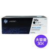 惠普/hpCF230A 30A打印硒鼓 适用于M203DN M203DW M227FDW M227SDN CF230A 国产易加粉粉盒CF230