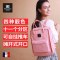 宝宝爱 妈咪包小号婴儿外出包母婴包妈妈背包多功能大容量孕妇包K21 儿童蜜桃粉