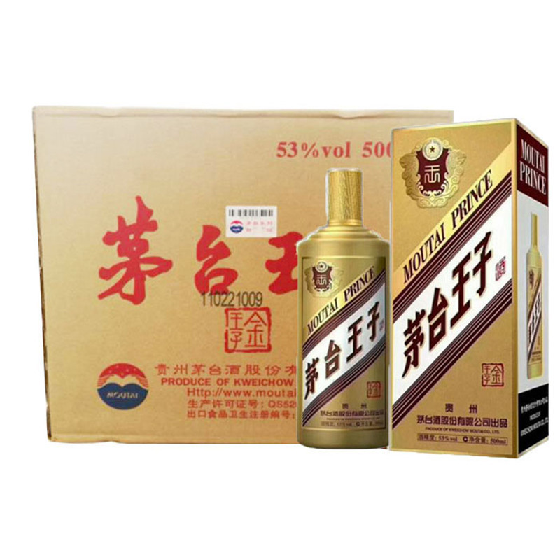 貴州茅臺酒醬香型白酒53度茅臺王子酒金王子500ml6整箱裝高清實拍圖