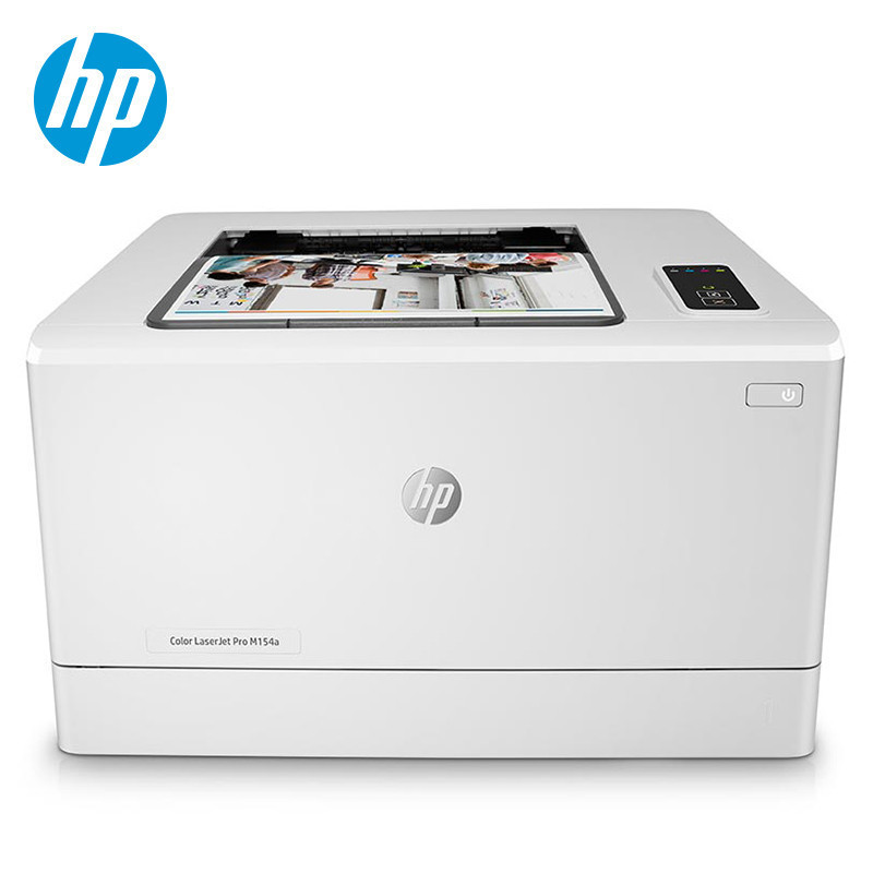 惠普HP LASERJET PRO M154A A4彩色激光打印机 家用办公打印机彩色打印机 套装二