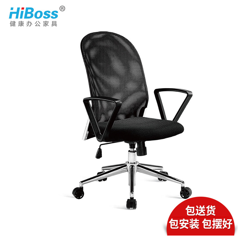 办公椅职员椅旋转皮椅员工办公椅时尚电脑椅休闲会议椅 银色