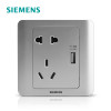 西门子(SIEMENS)开关插座 远景彩银系列10A五孔带USB电源插座5UB82163NC02