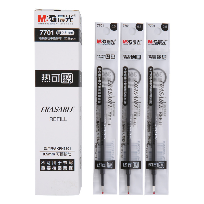 晨光(M&G)7701按动热可擦笔芯 0.5mm 20支/盒 可擦替芯 水笔芯 中性笔替芯 碳素笔笔芯文具办公笔类 黑色