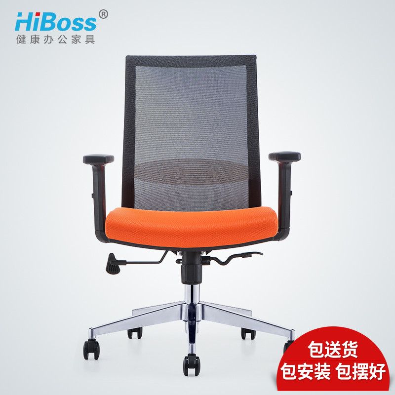 HiBoss电脑椅家用办公椅职员转椅网布椅 黑框+灰色靠背+灰色坐垫