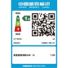 惠普HP LASERJET PRO M281FDW A4彩色多功能一体机 增值税专用发票（官方标配+17%增值税抵扣发票