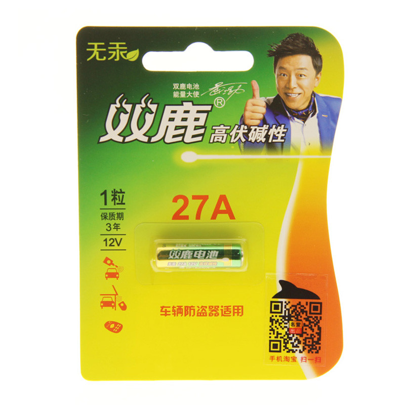 双鹿 扣式 电池 27A 1粒/卡 （卡）