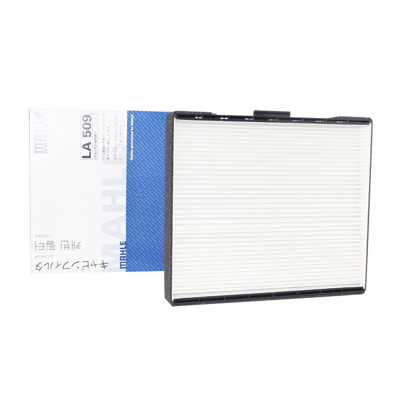 马勒(MAHLE)空调滤清器LA509现代伊兰特酷派