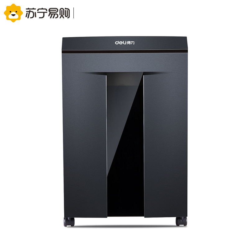 得力(deli) 9959高保密碎纸机 碎纸1*9mm 续航40分钟 碎卡碎光盘