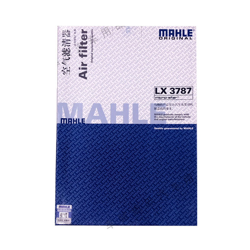 马勒(MAHLE)空气滤清器LX3787翼神/进口欧蓝德