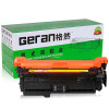 格然 惠普 HP507A硒鼓适用HP M551dn M575dn M575FW MFP墨粉盒/墨盒 CE401A青色硒鼓
