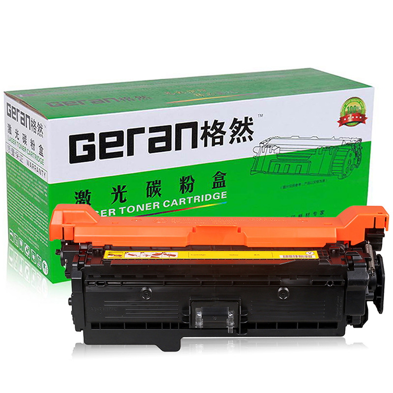 格然 惠普 HP507A硒鼓适用HP500 M551n M551cn M551xh M551dn MFP墨粉盒/墨盒 CE402A黄色硒鼓