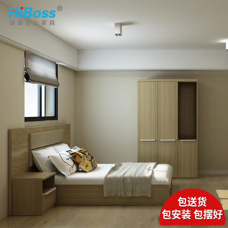 HiBoss职员宿舍家具标间全套配套家具衣柜床头柜 连体桌 大床床箱1800W*2000D*300H