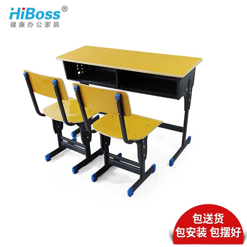 HiBoss中小学生课桌可升降培训学校辅导班双人高中生课桌椅 桌子