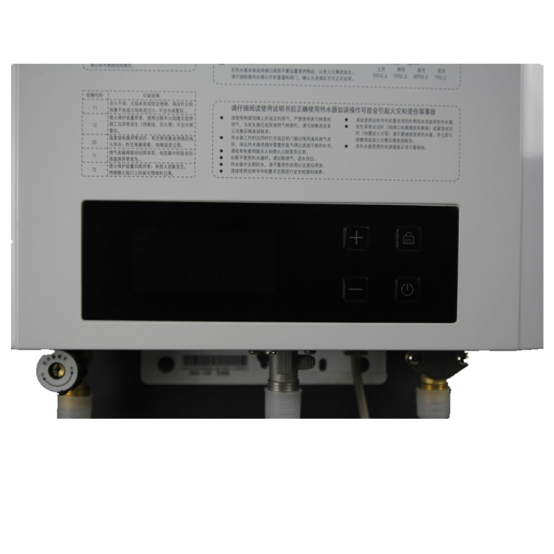 方太磁化恒温热水器JSQ31-1509